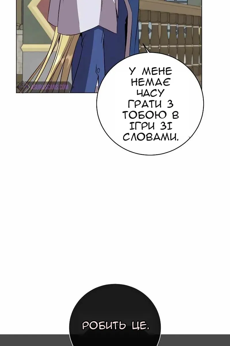 Сторінка 85