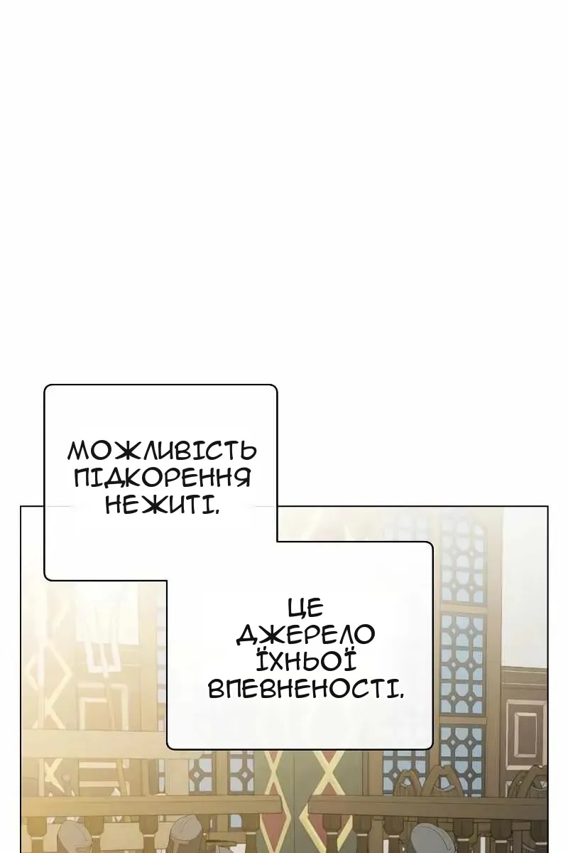 Сторінка 90