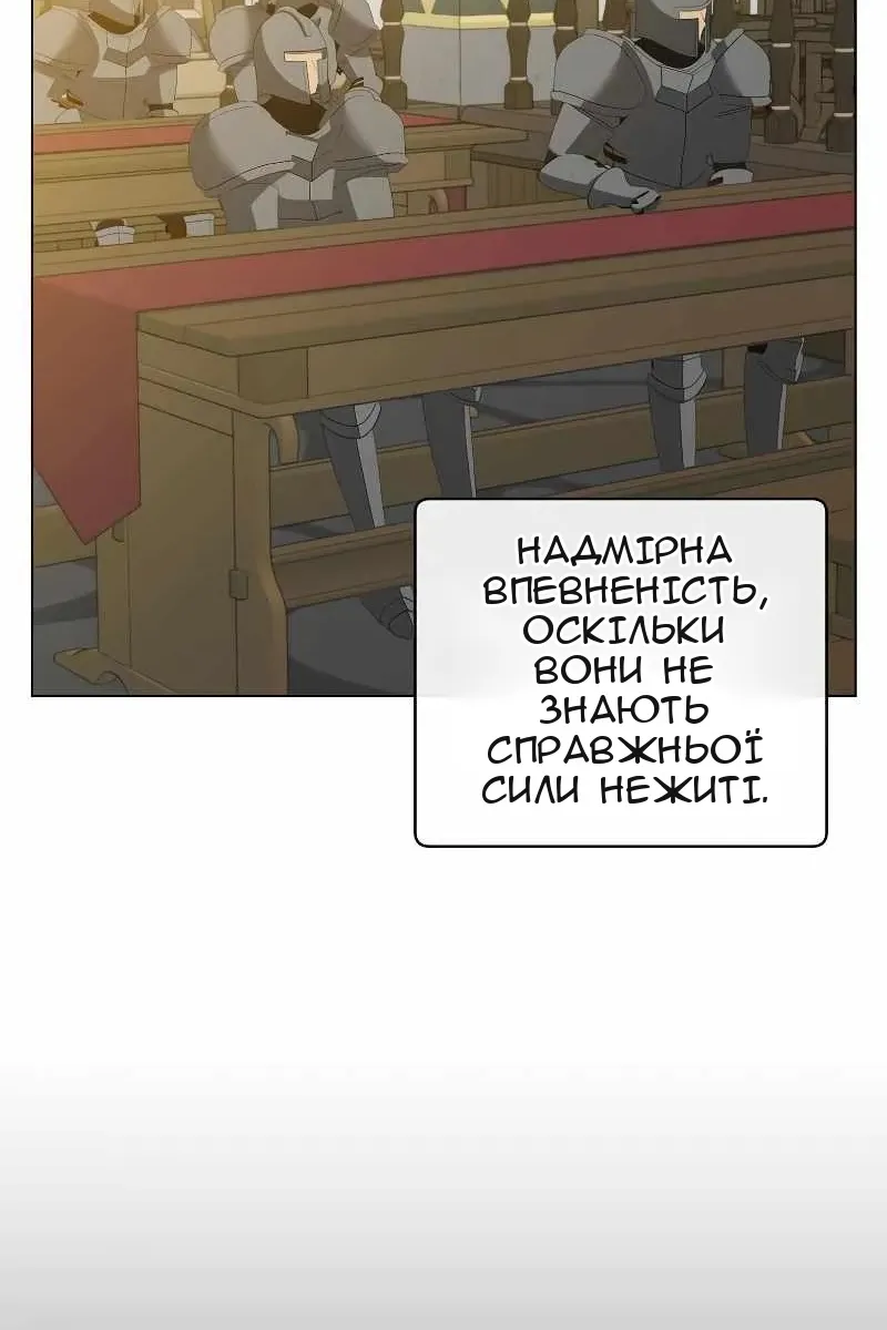Сторінка 91