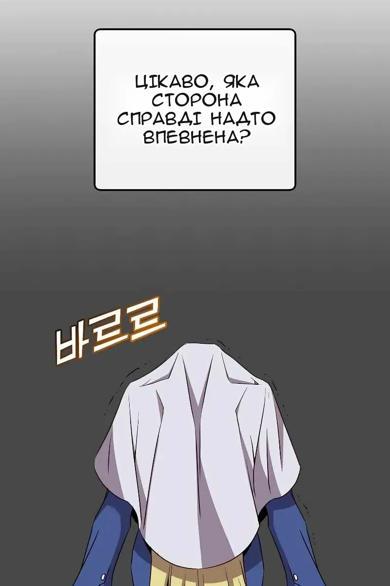 Сторінка 92