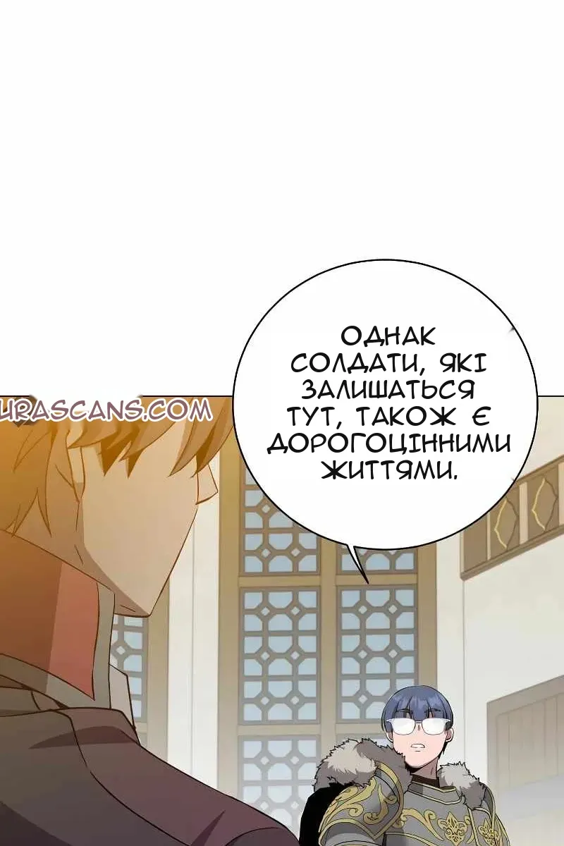 Сторінка 95
