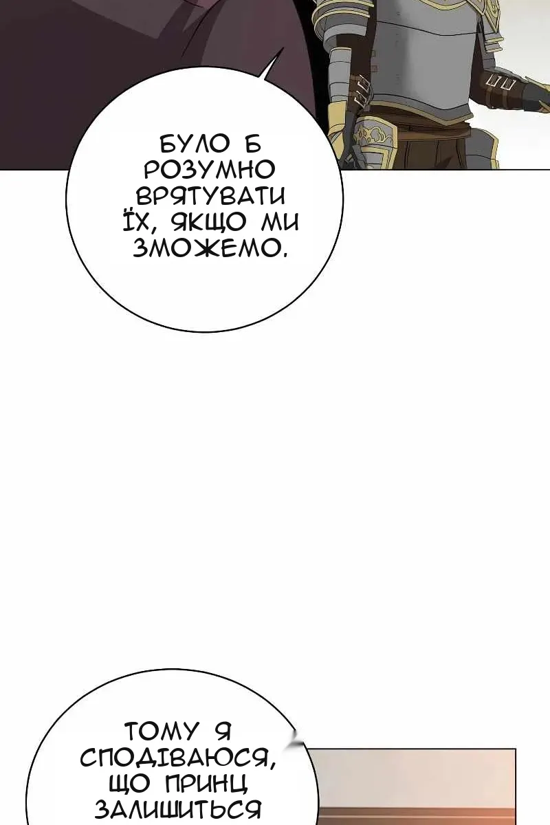 Сторінка 96
