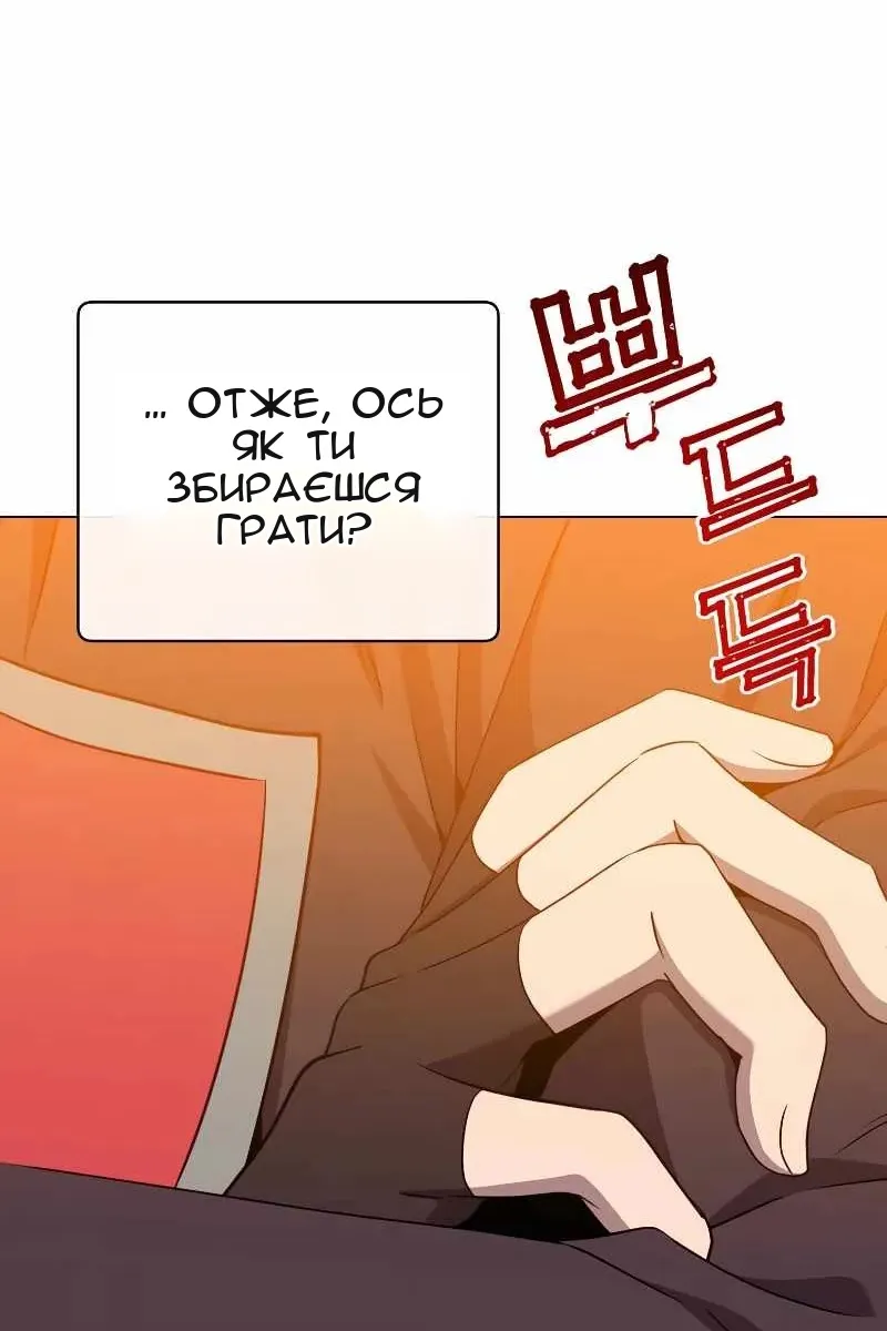 Сторінка 98