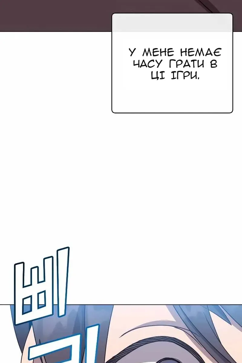 Сторінка 99