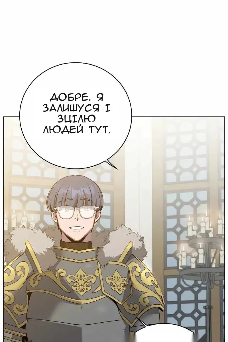 Сторінка 101