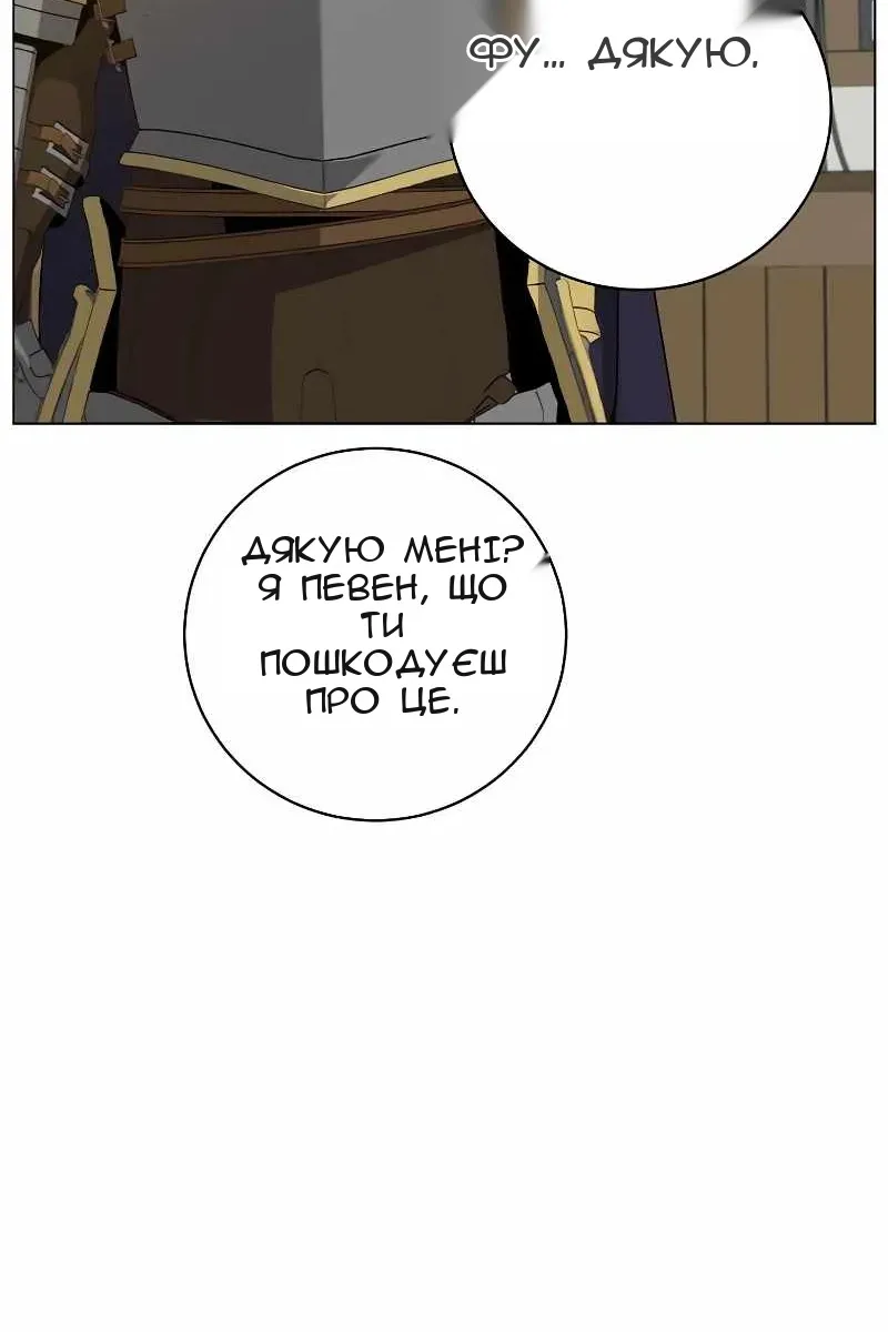 Сторінка 102
