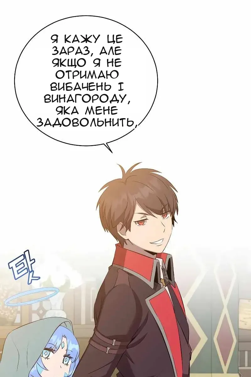 Сторінка 103