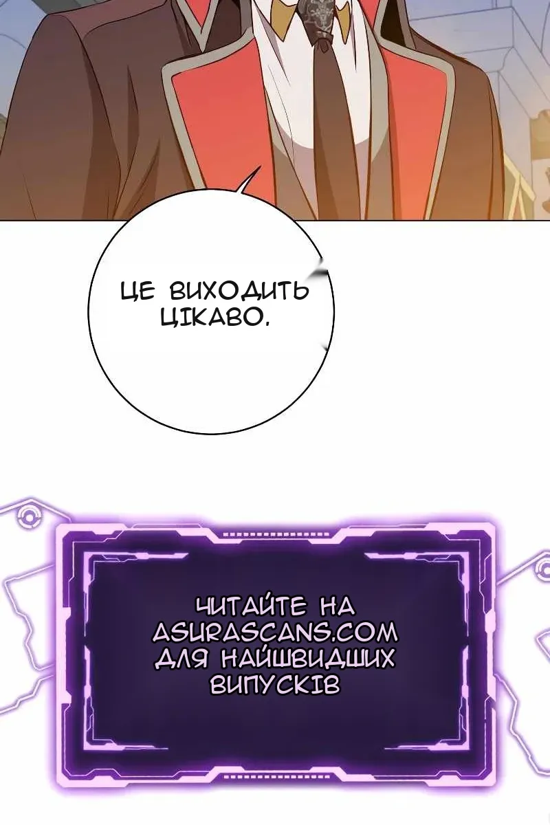 Сторінка 109