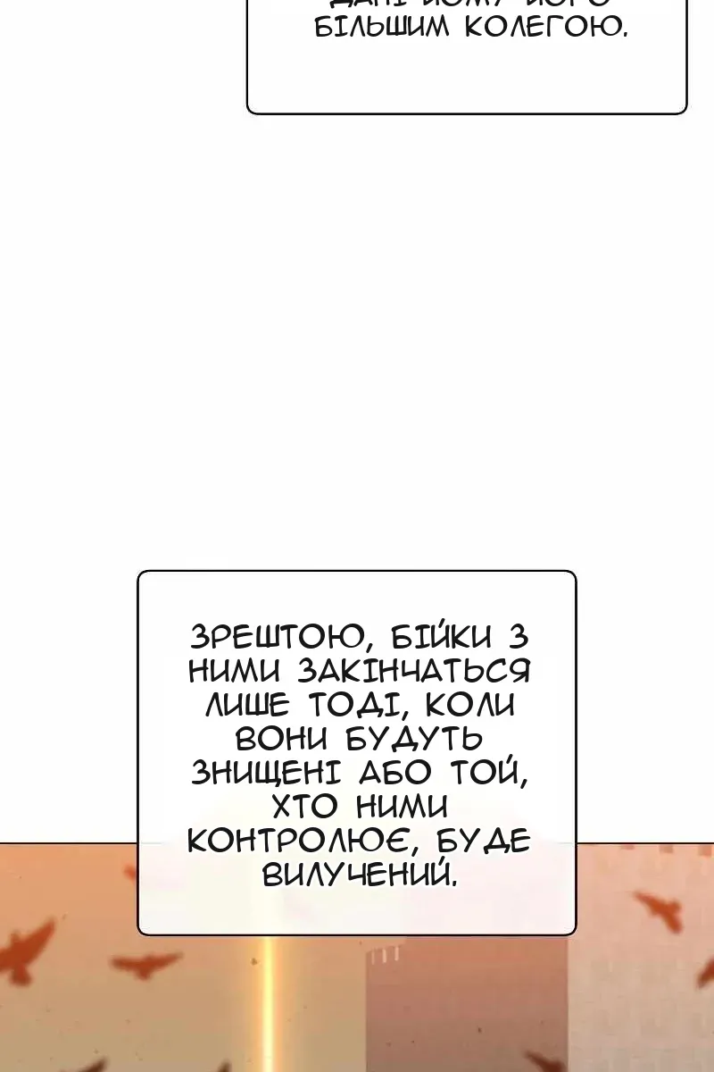Сторінка 3