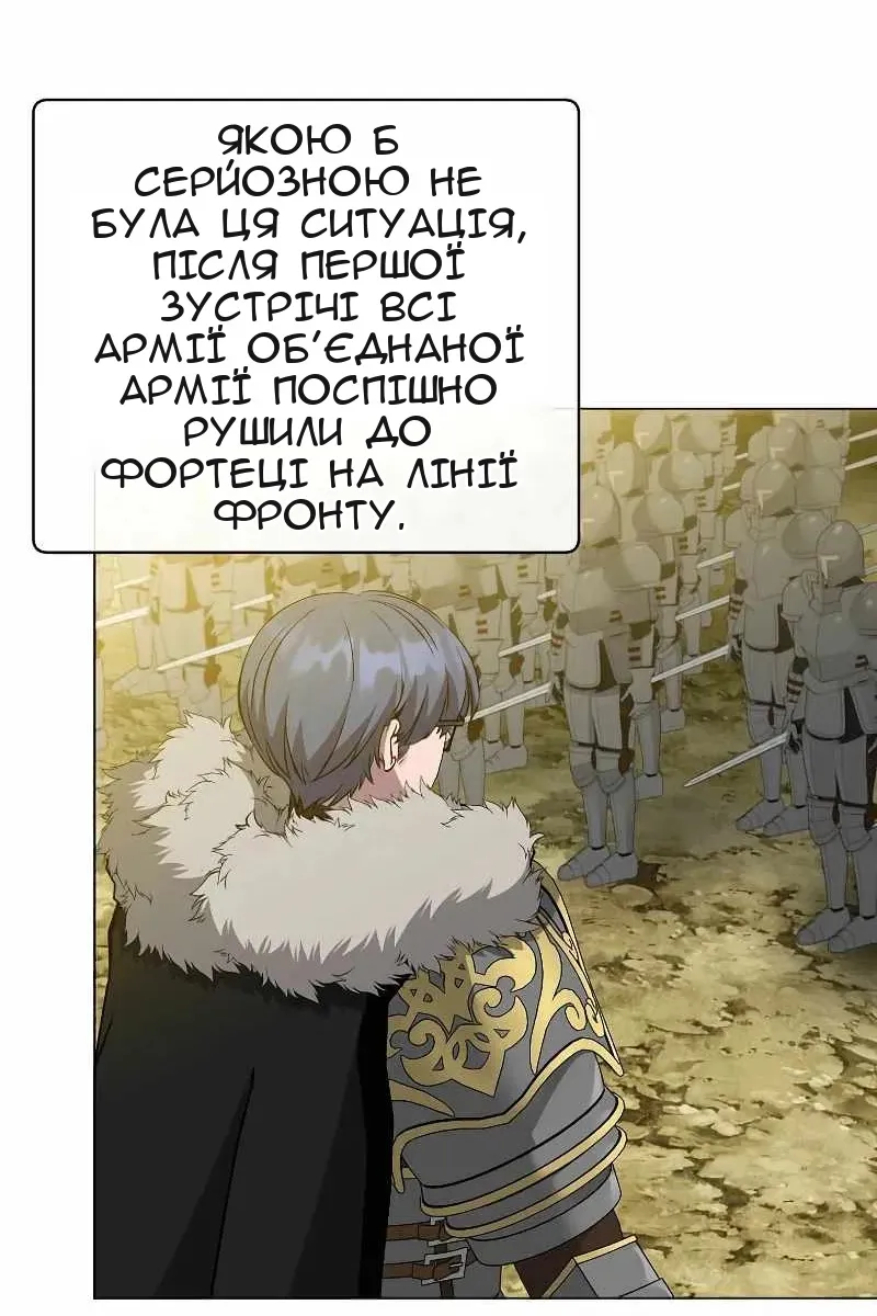 Сторінка 5