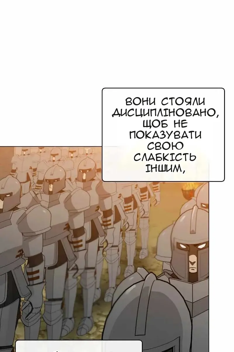 Сторінка 6
