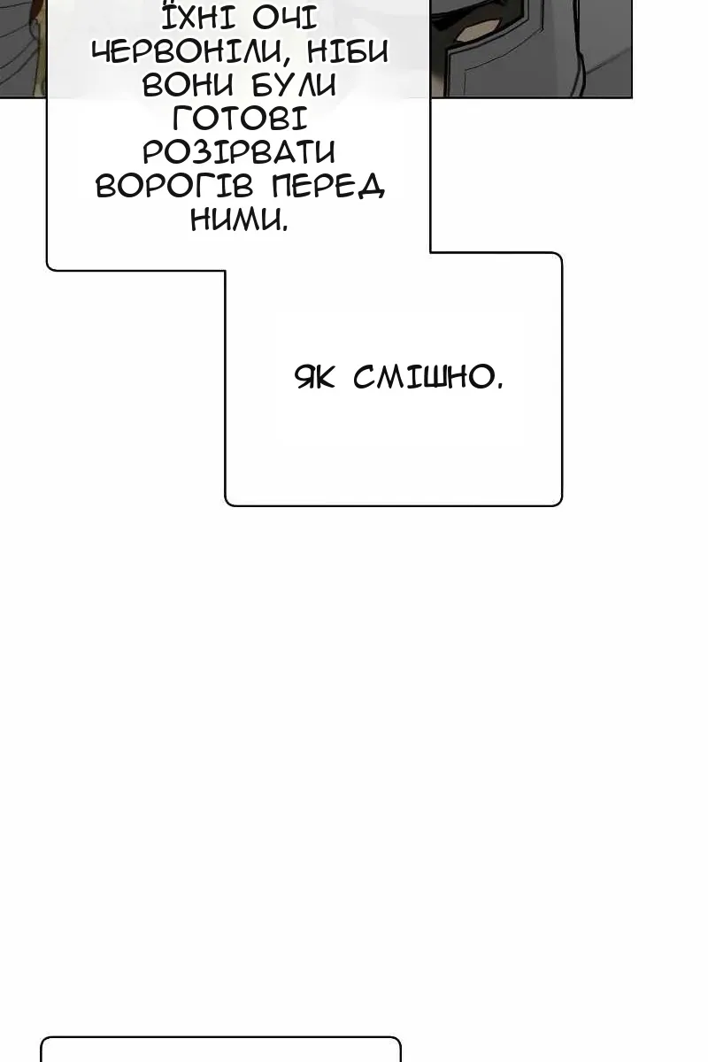 Сторінка 7