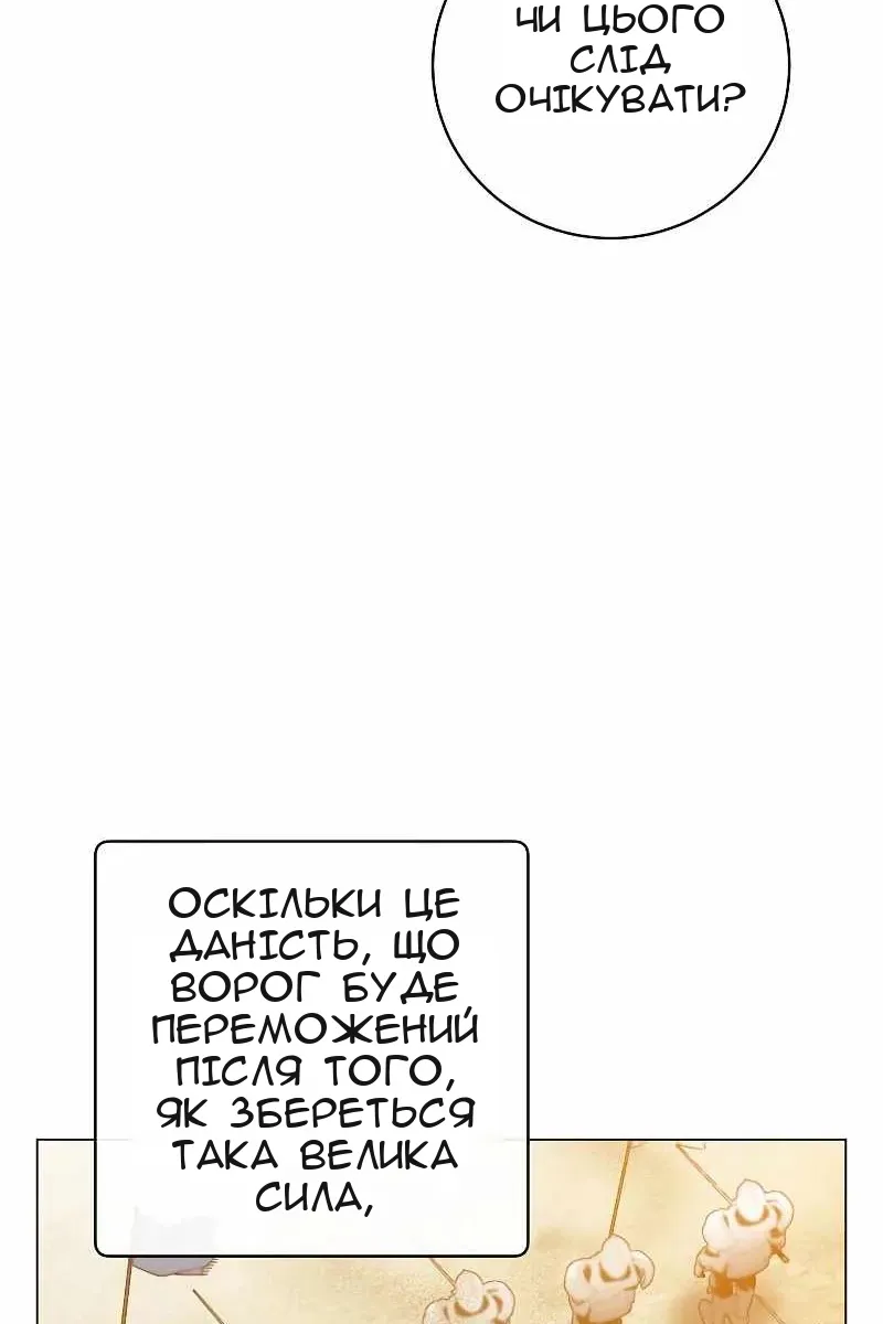 Сторінка 9