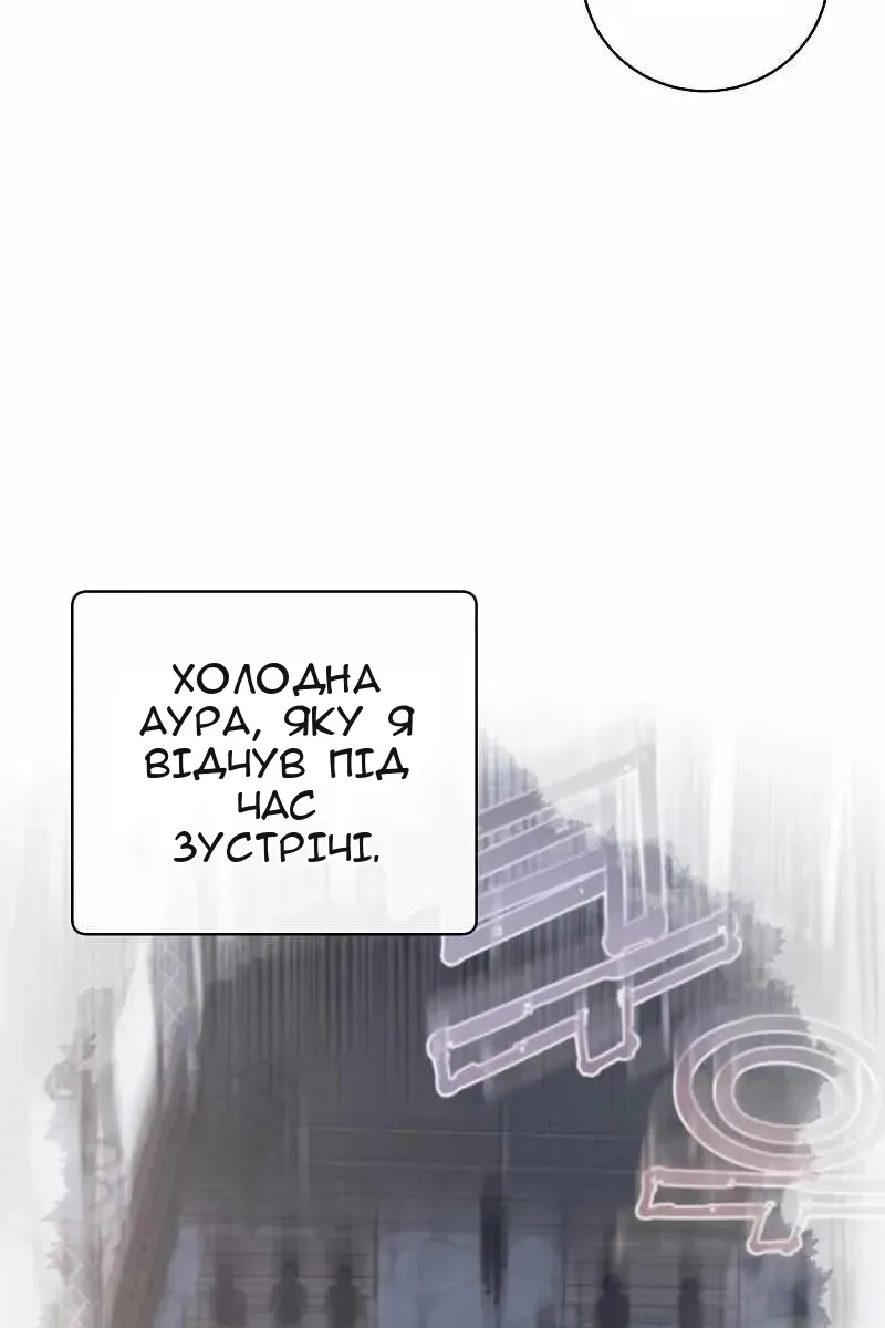 Сторінка 13