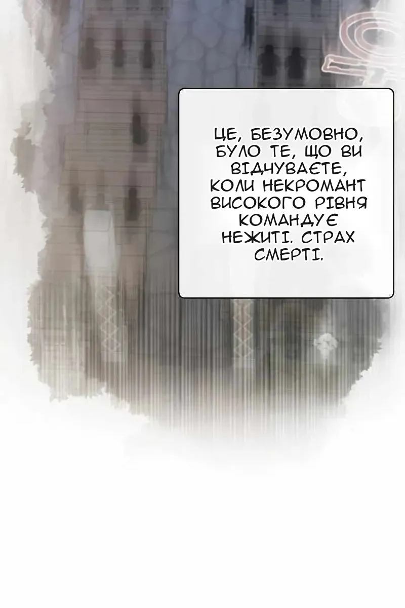 Сторінка 14