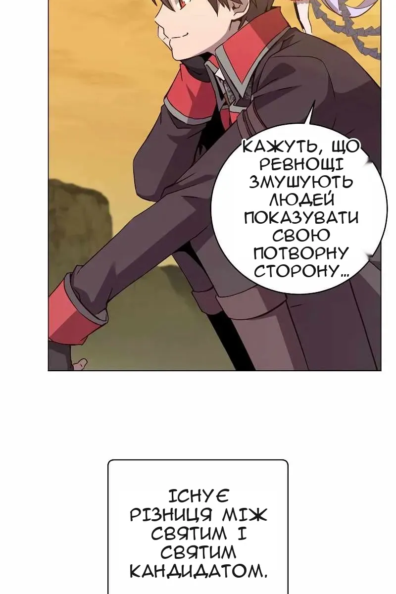Сторінка 21