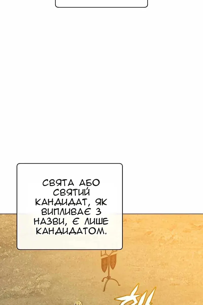 Сторінка 22