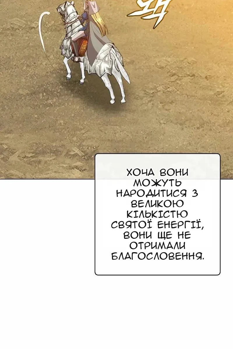 Сторінка 23