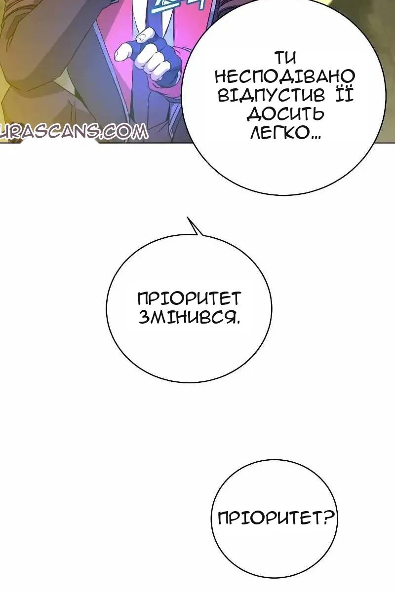Сторінка 25