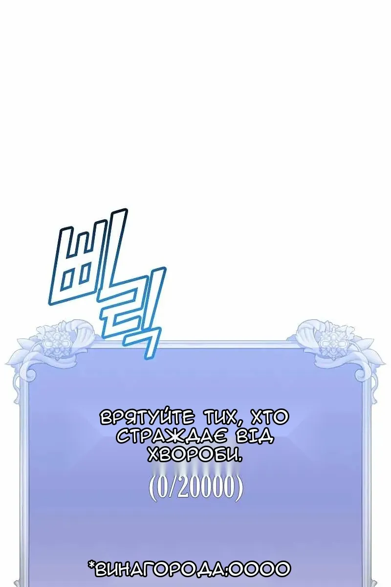 Сторінка 26