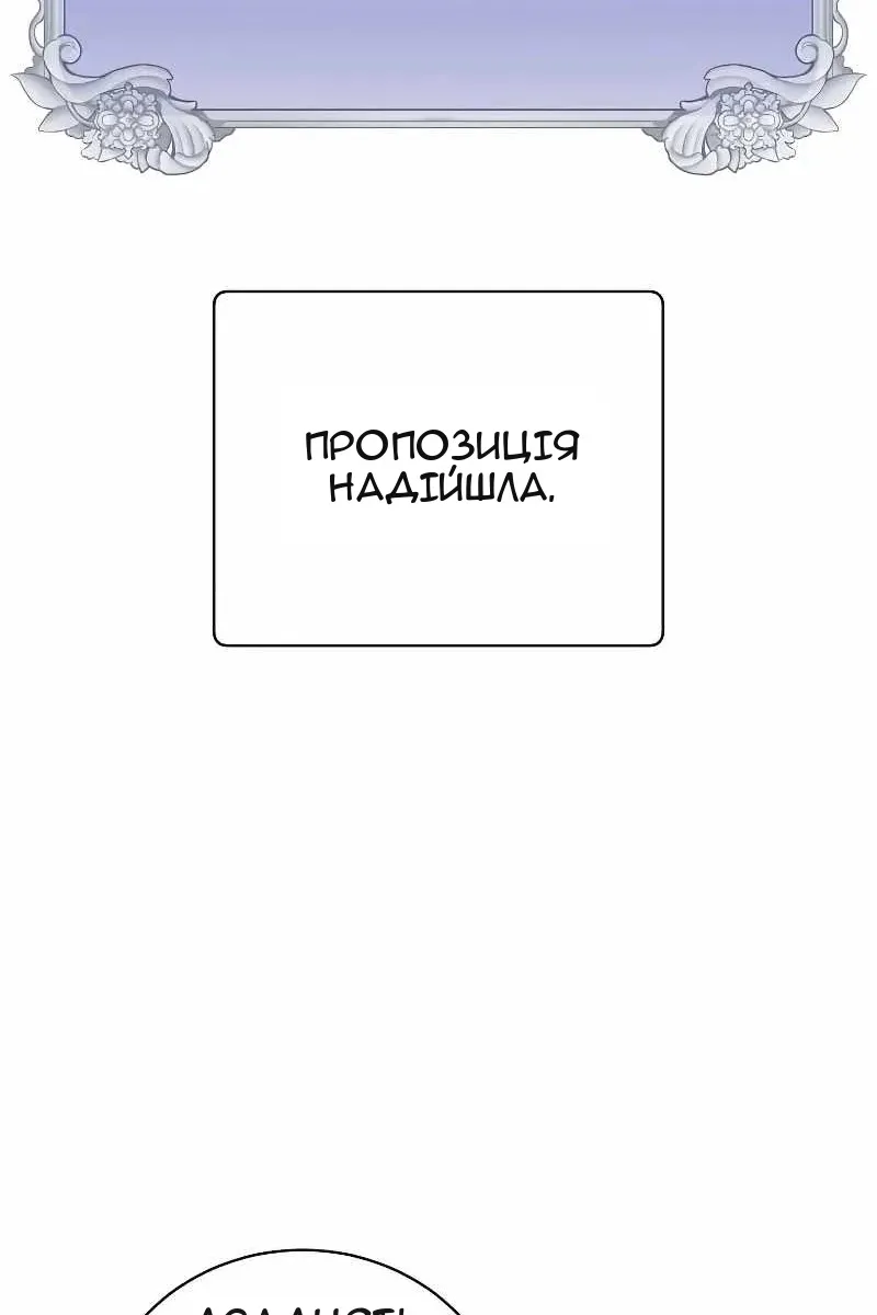 Сторінка 27