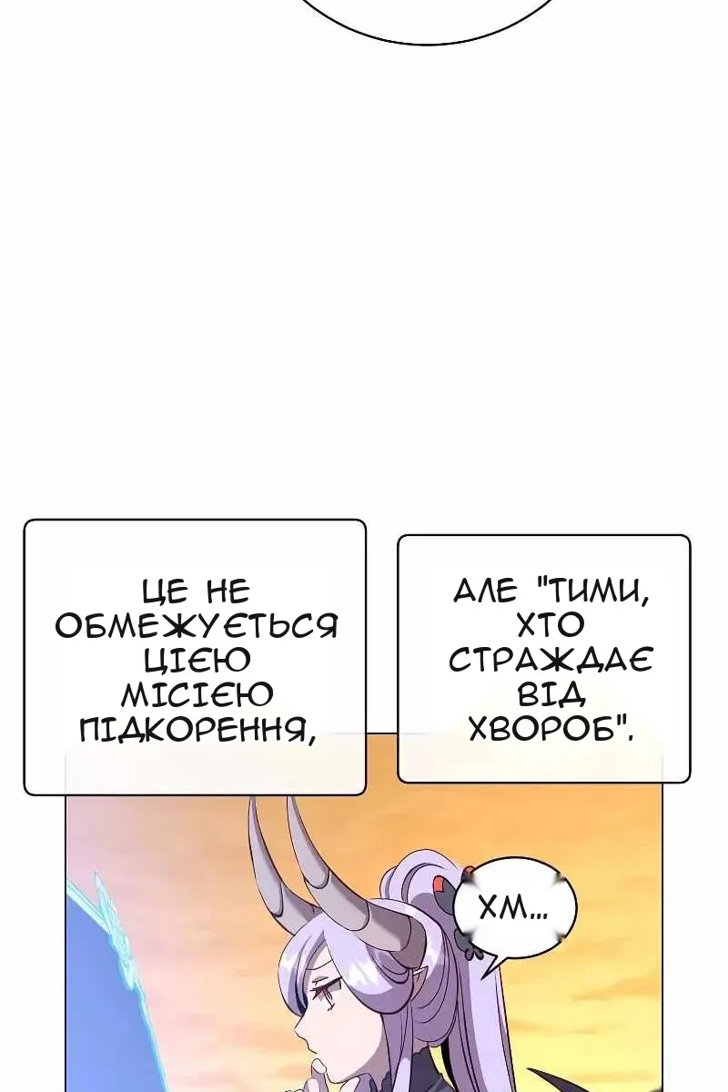 Сторінка 29