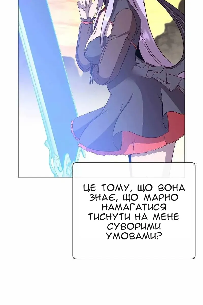 Сторінка 30