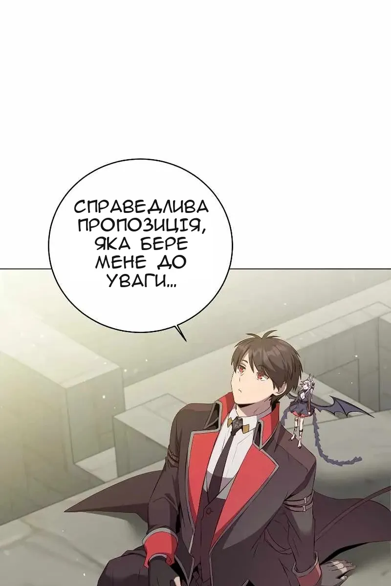 Сторінка 31