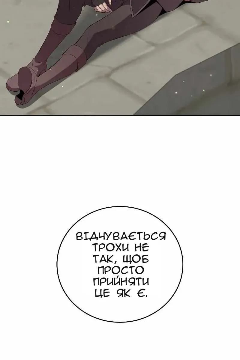 Сторінка 32