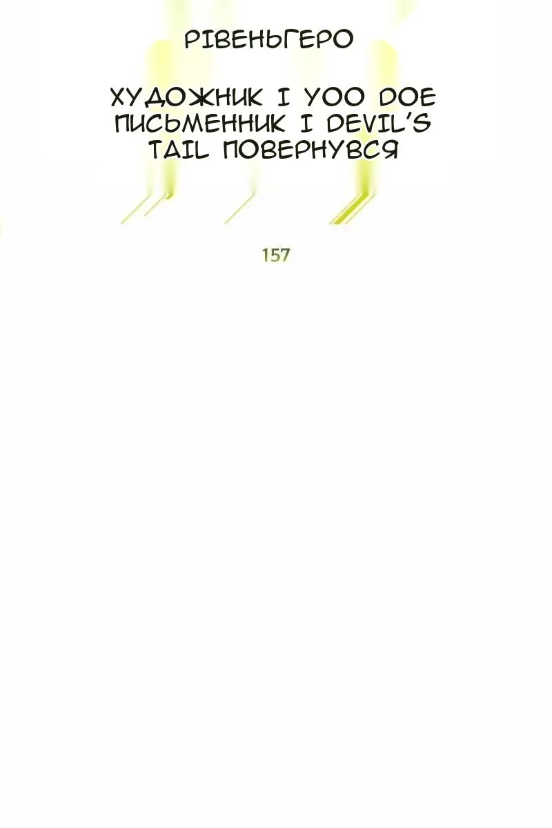 Сторінка 34