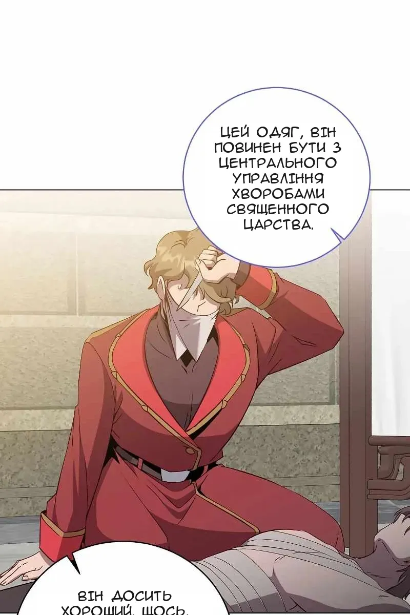 Сторінка 40