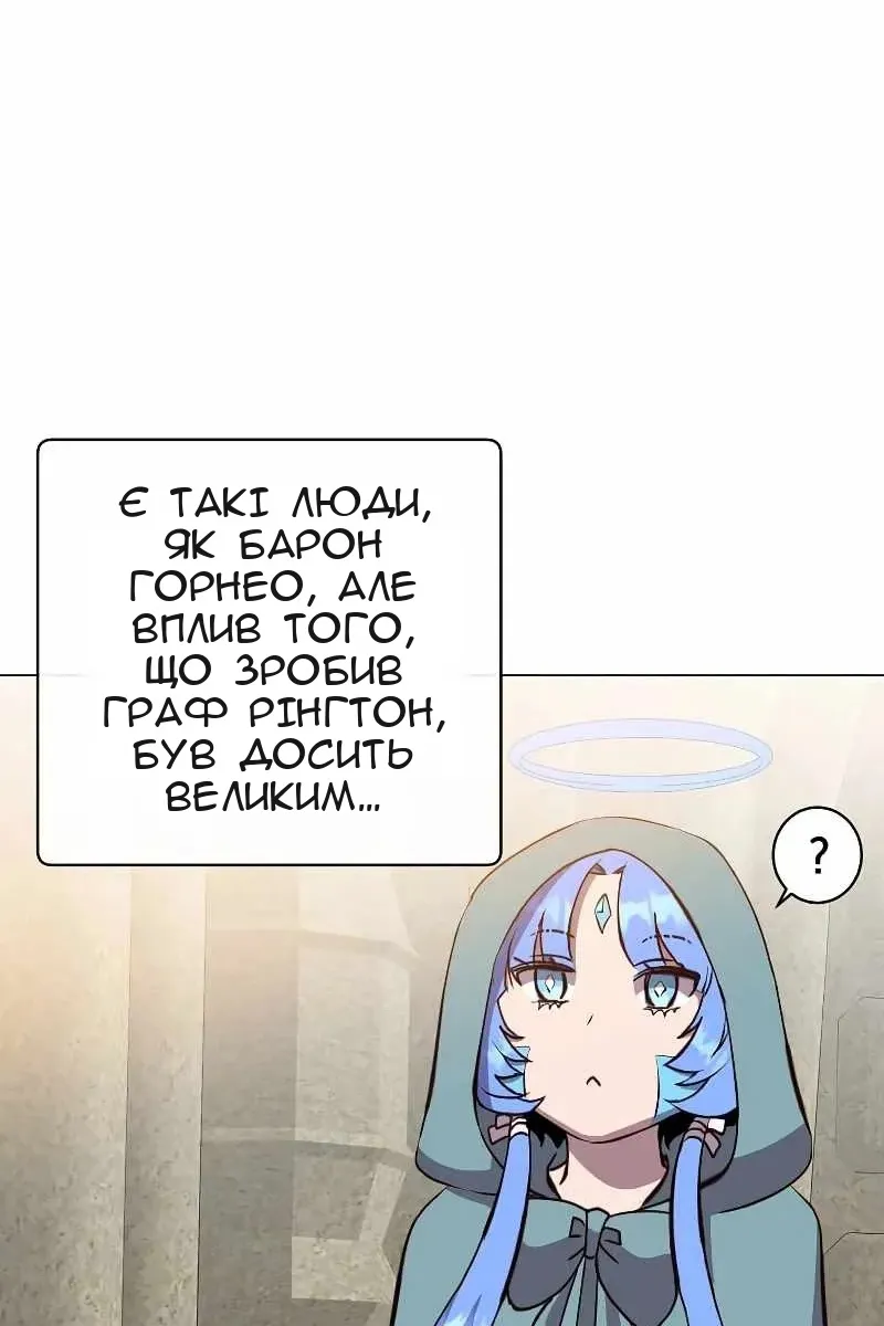 Сторінка 43
