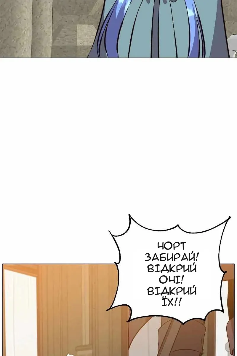 Сторінка 44