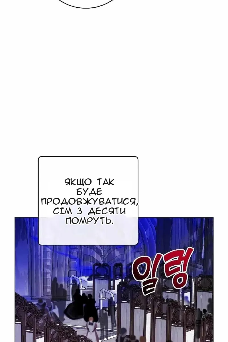 Сторінка 47