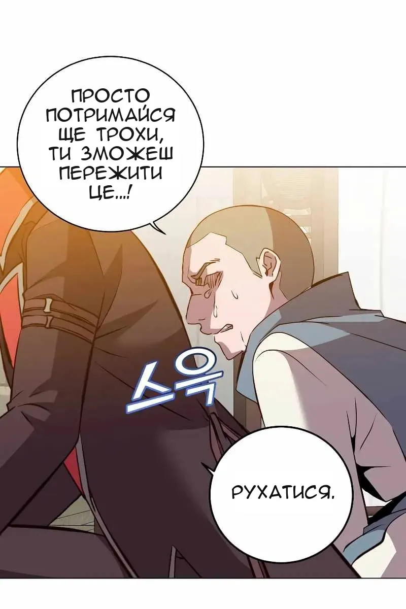 Сторінка 49