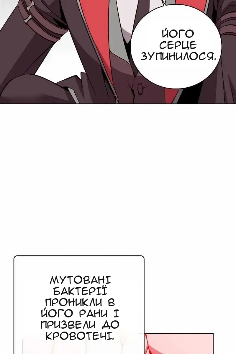 Сторінка 51