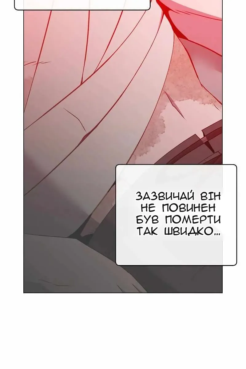 Сторінка 52