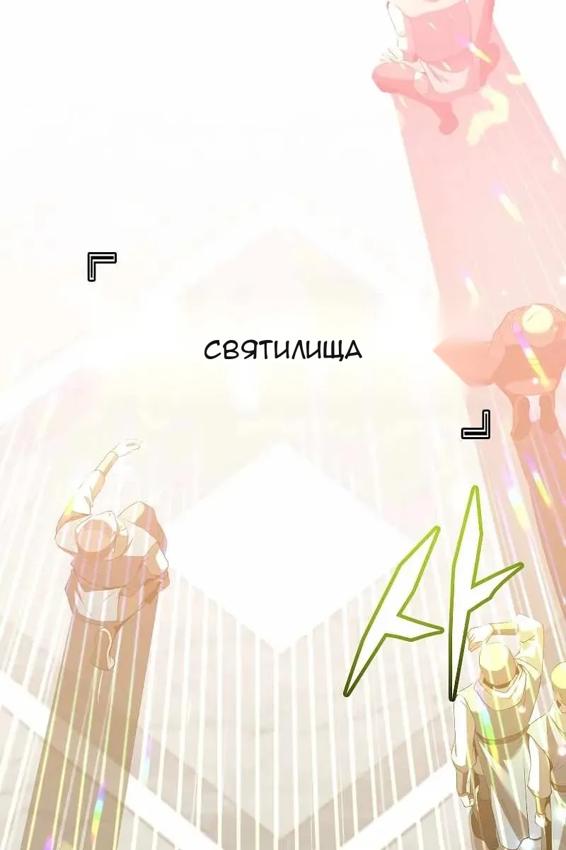 Сторінка 63