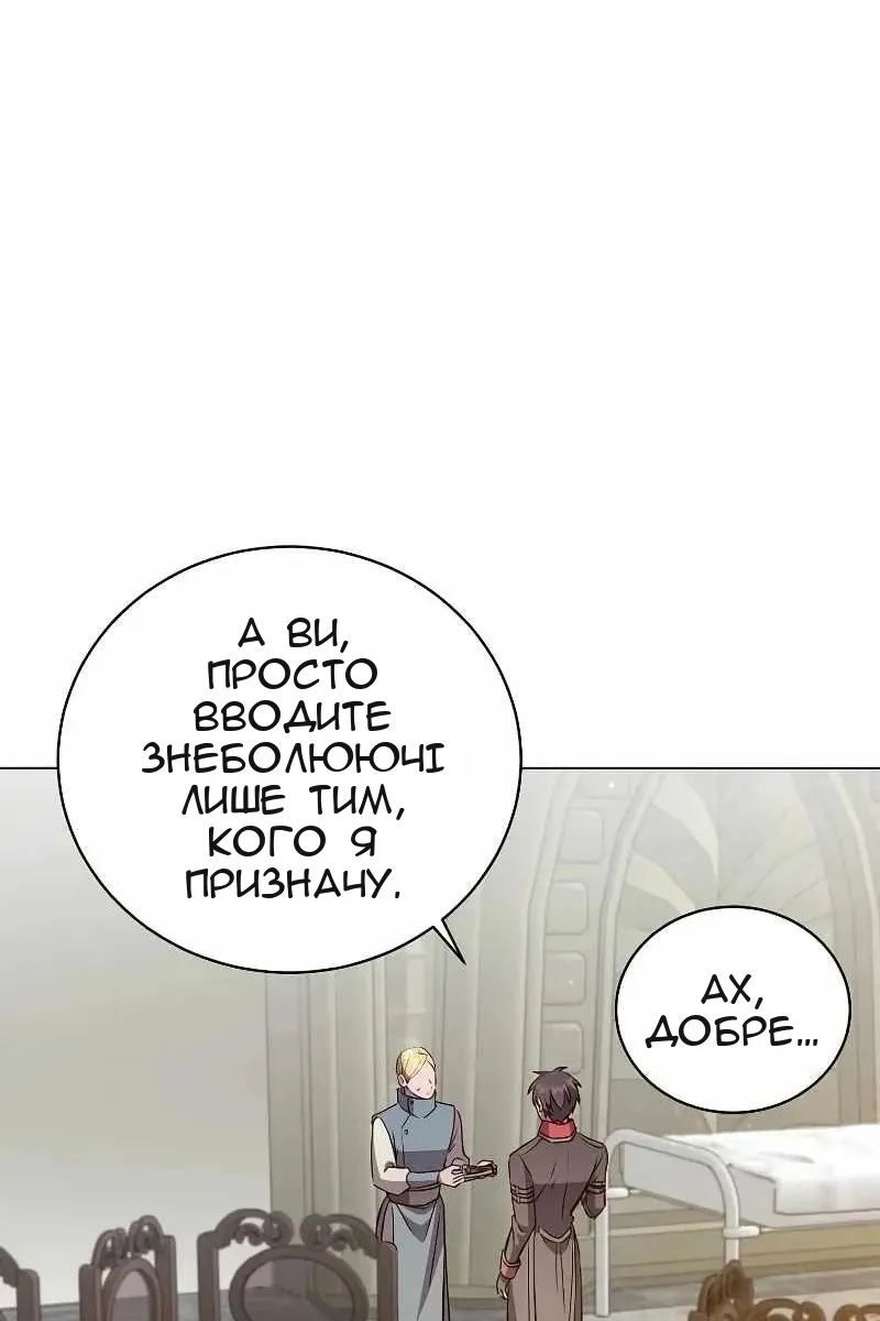 Сторінка 71