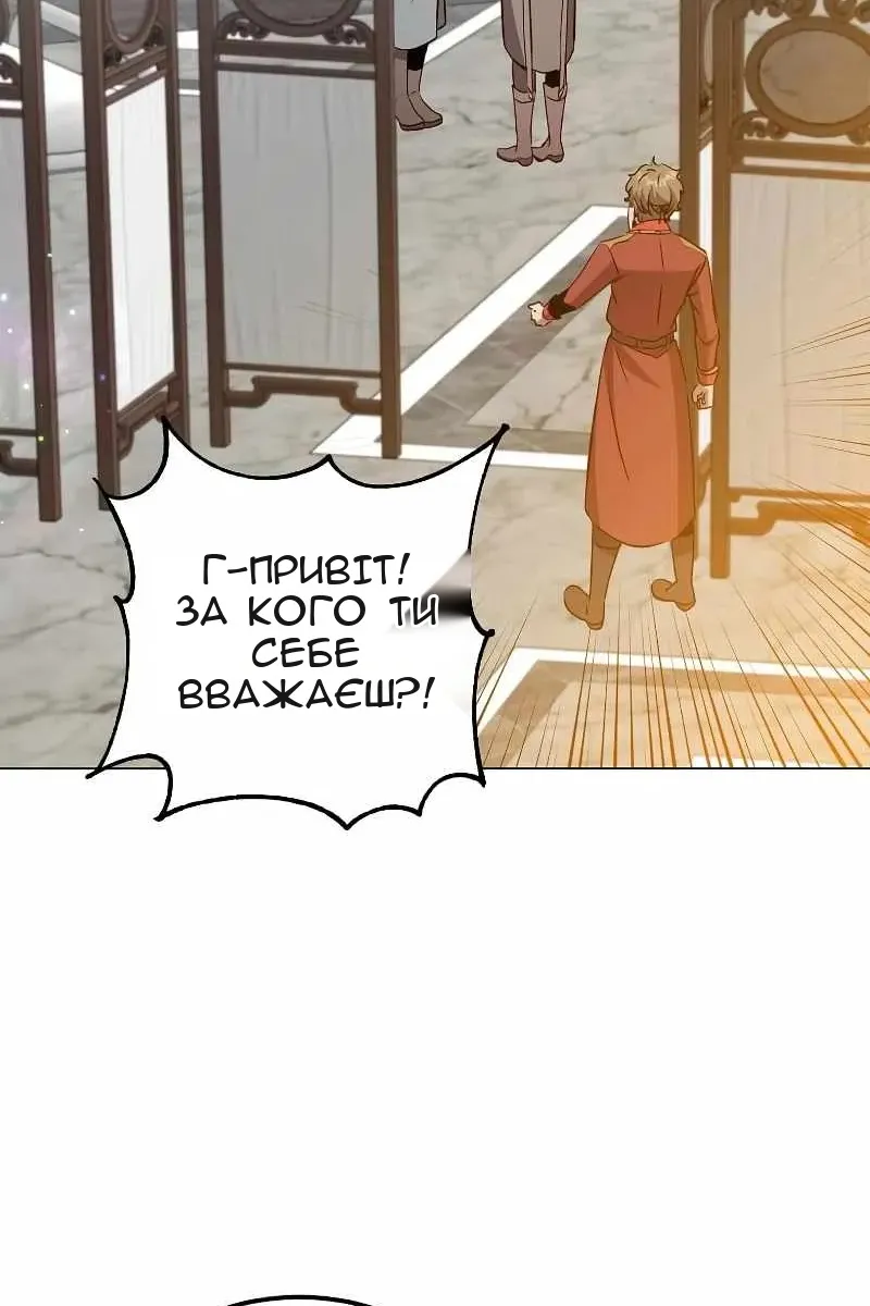 Сторінка 72