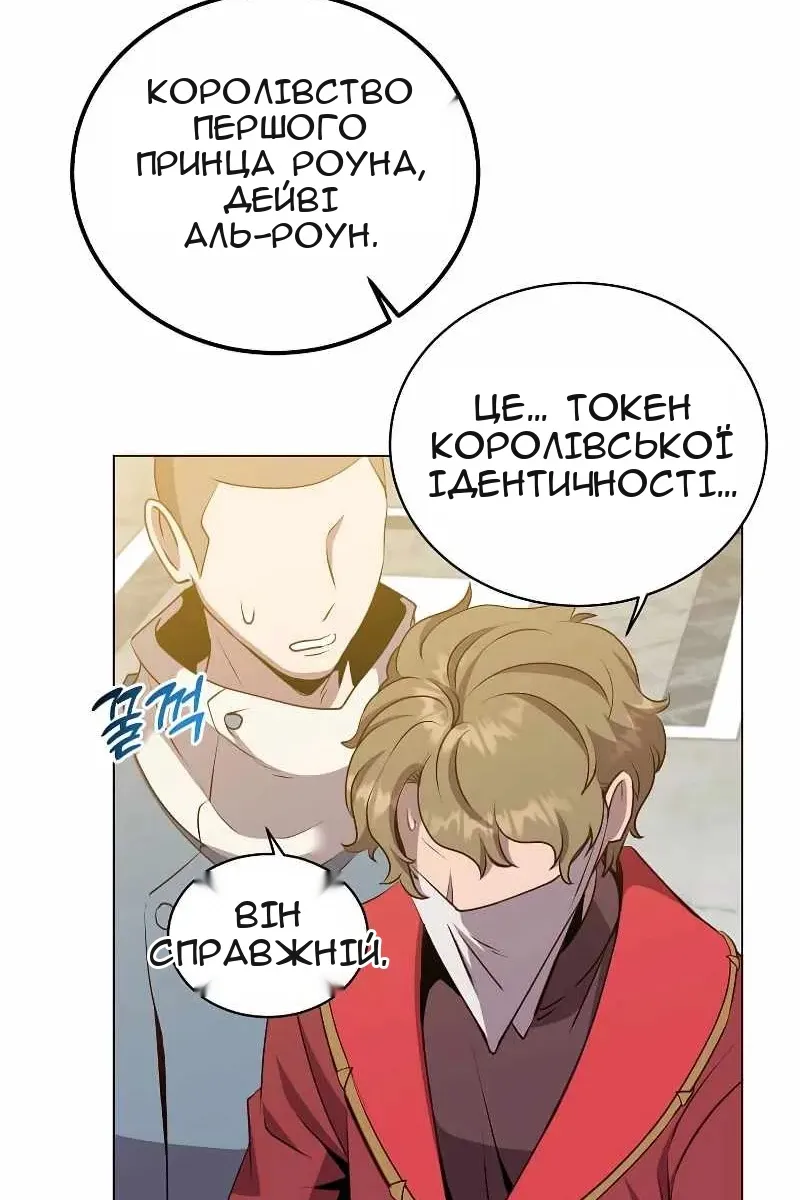 Сторінка 73