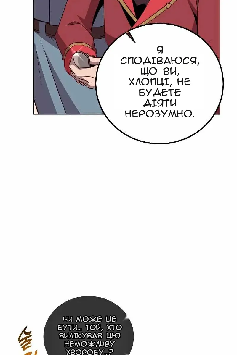 Сторінка 74
