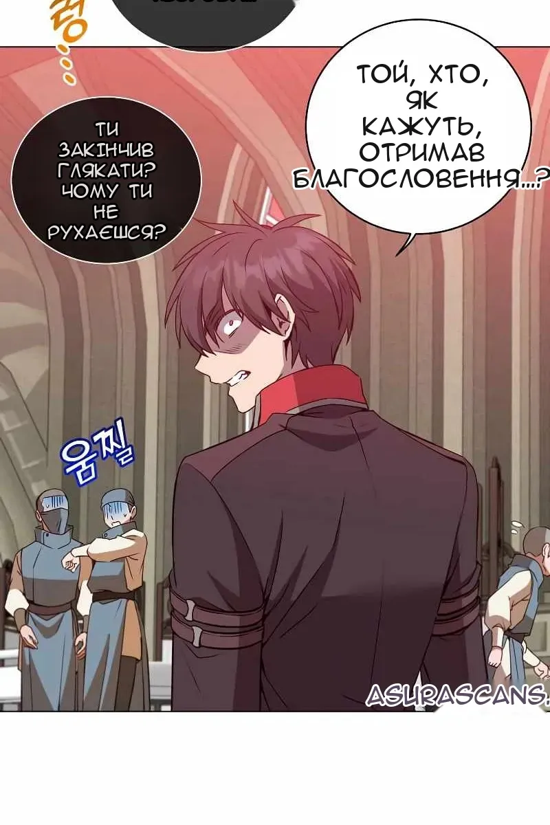 Сторінка 75