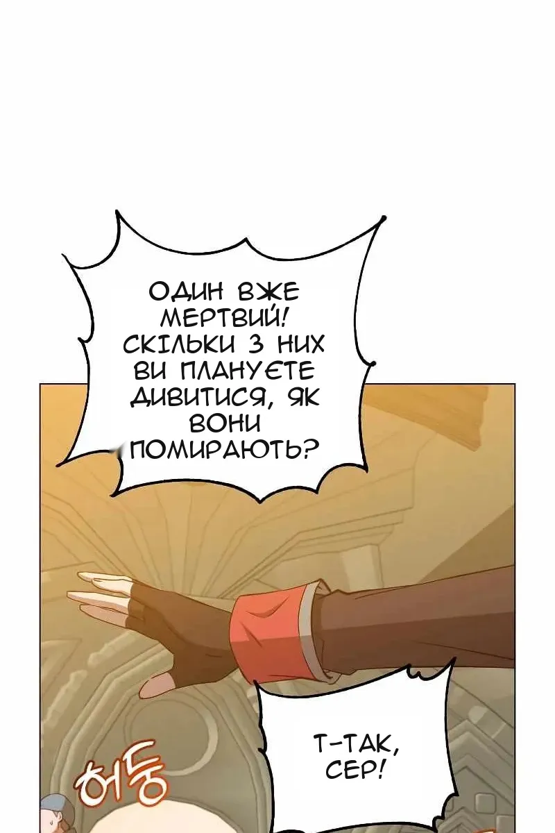 Сторінка 76