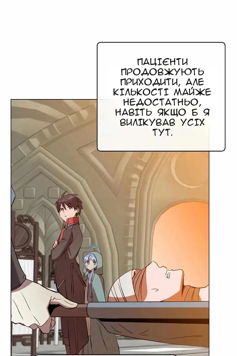 Сторінка 81