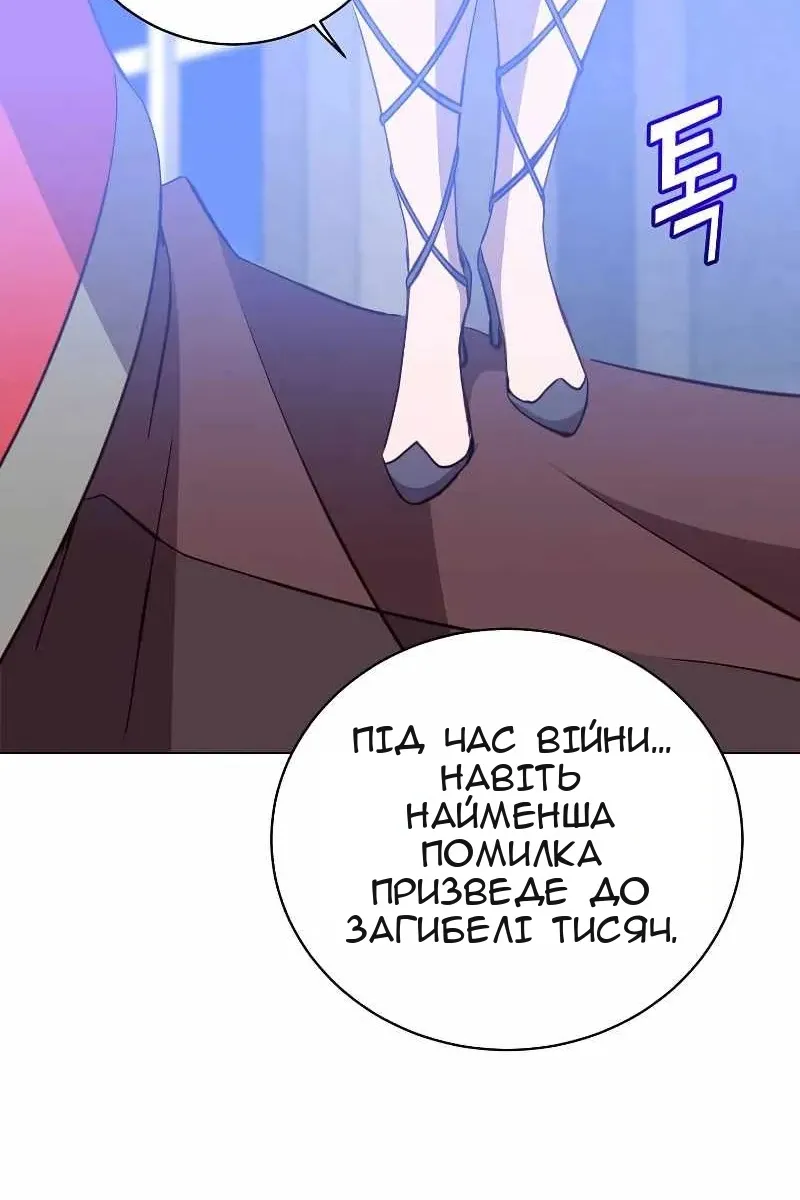 Сторінка 83