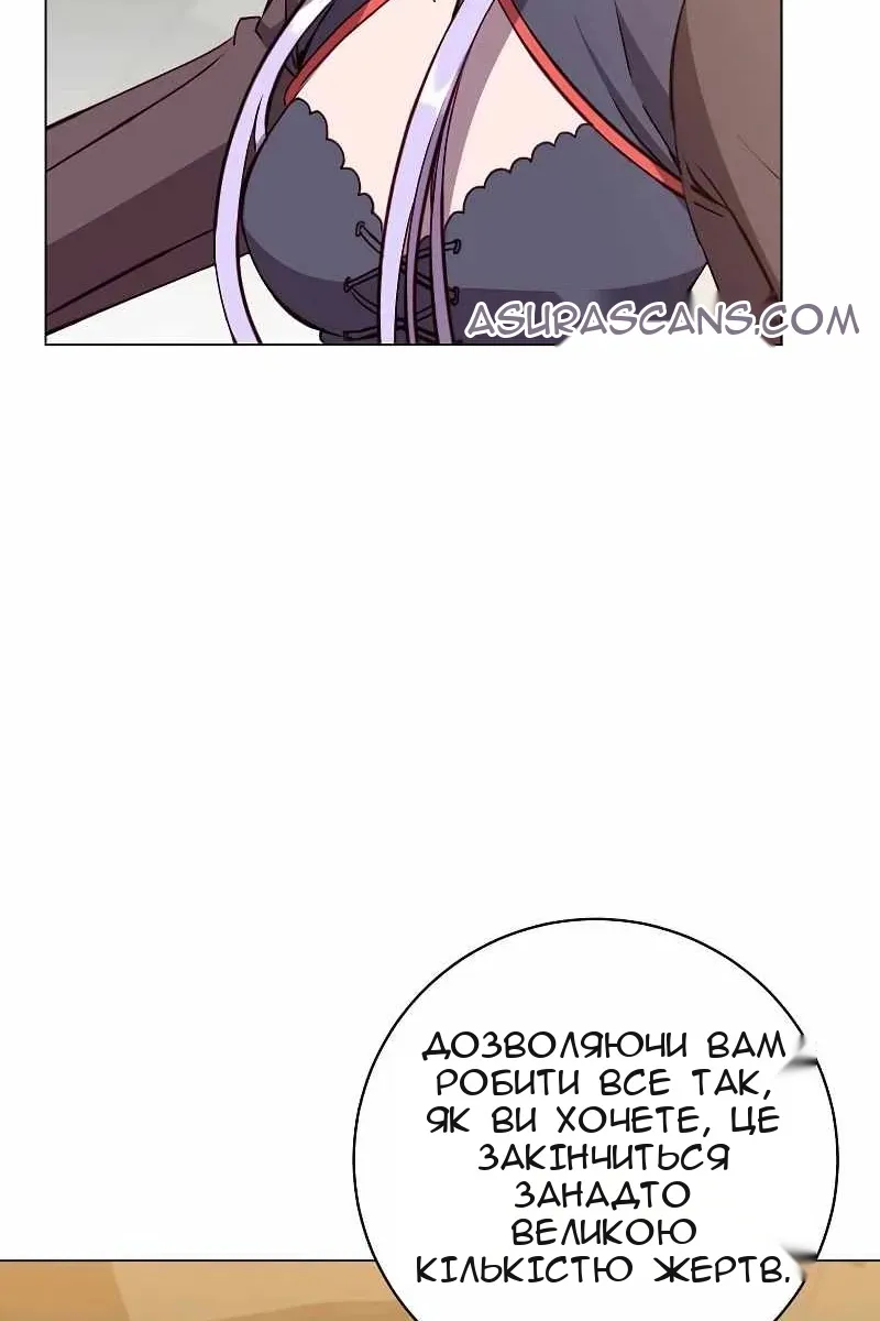 Сторінка 85