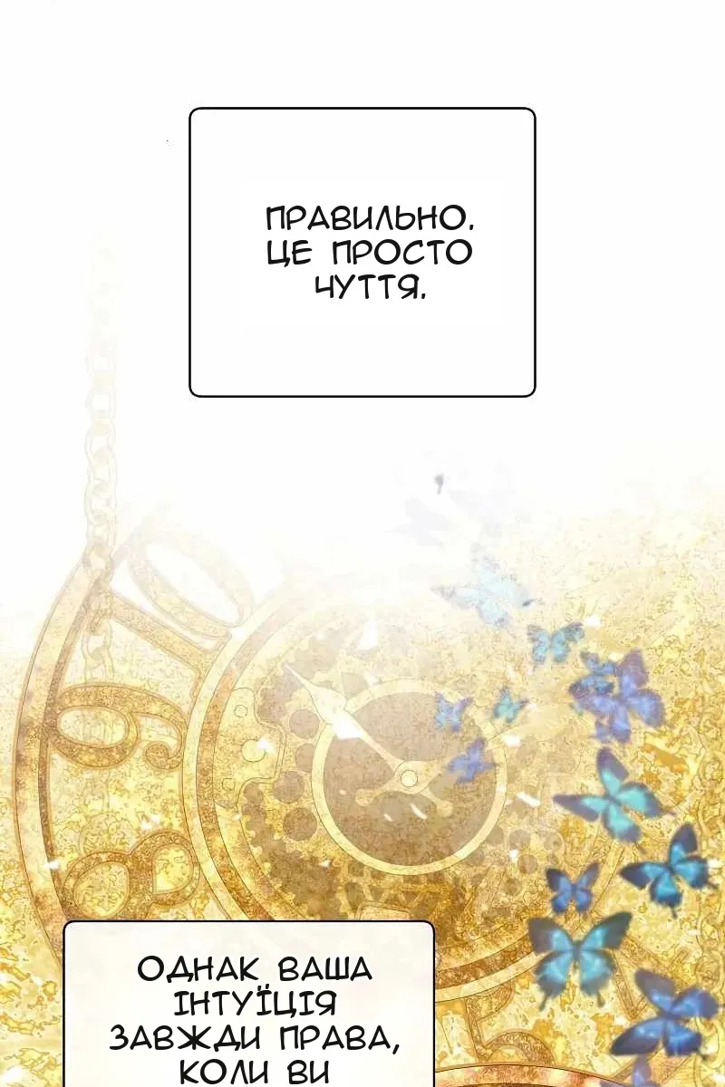 Сторінка 90