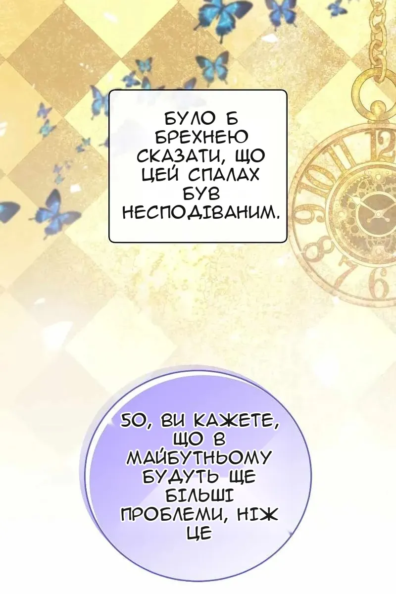 Сторінка 92