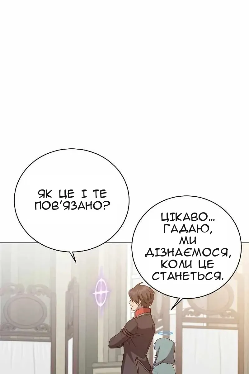 Сторінка 93
